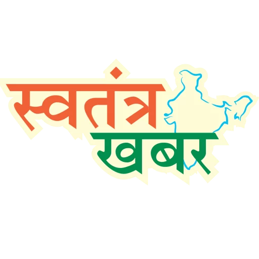 Swatantrakhabar